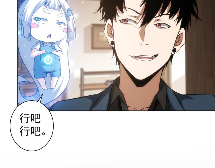 第127话 家庭纠纷89
