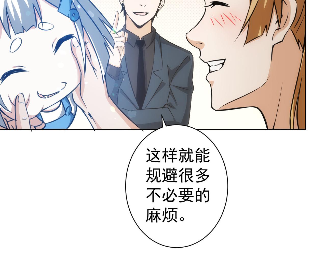 第166话 会面70
