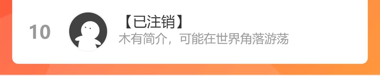 第231话 天雷滚滚126