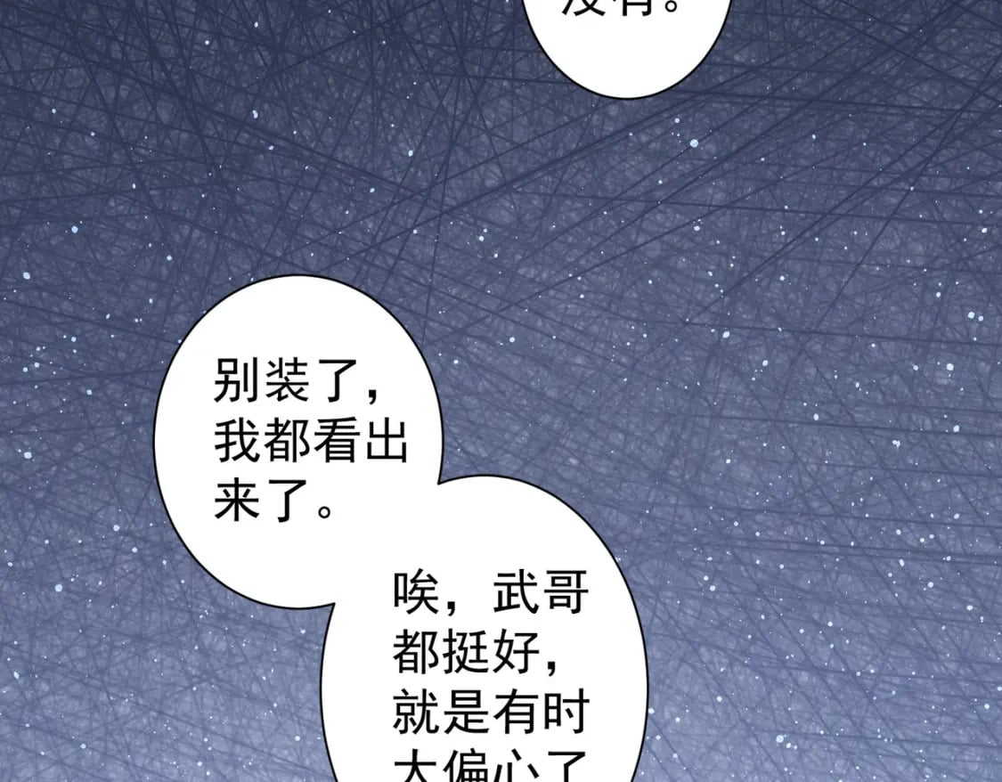 第324话 把小P送人109