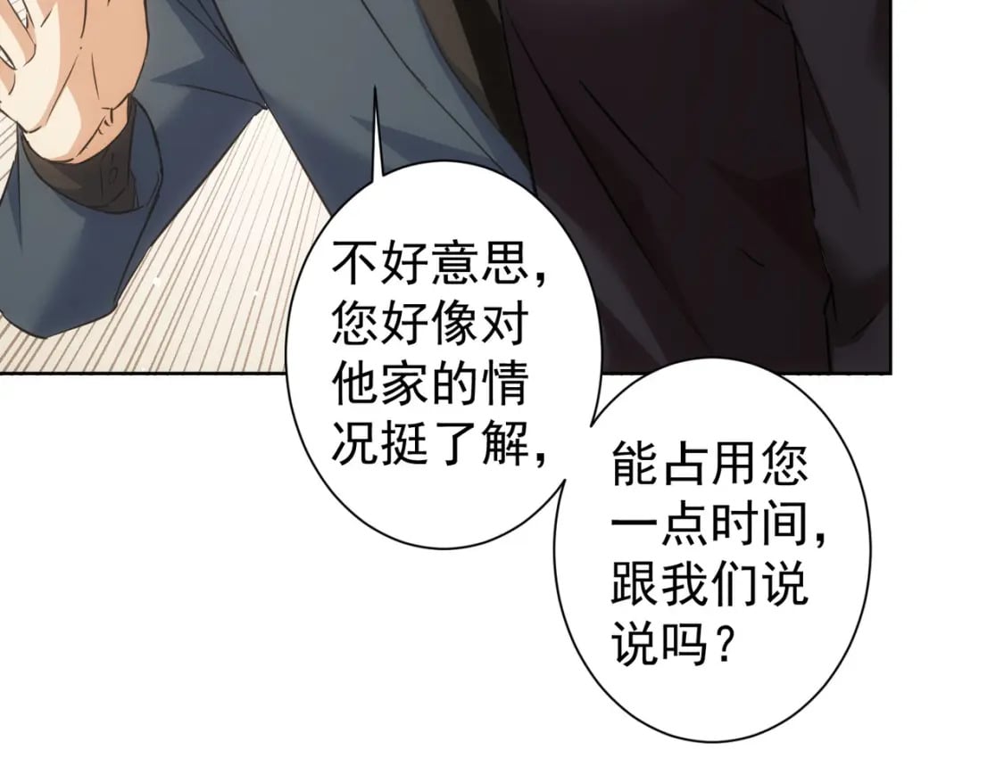 第284话 往事59