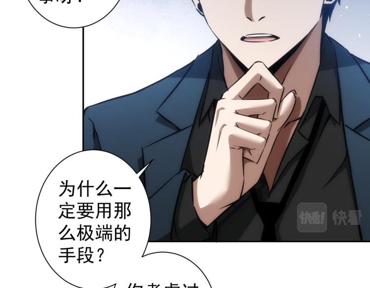 第124话 天选之人41