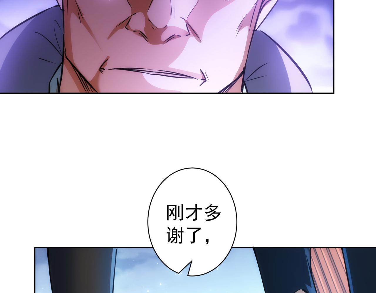 第155话 霸气的小姐姐15
