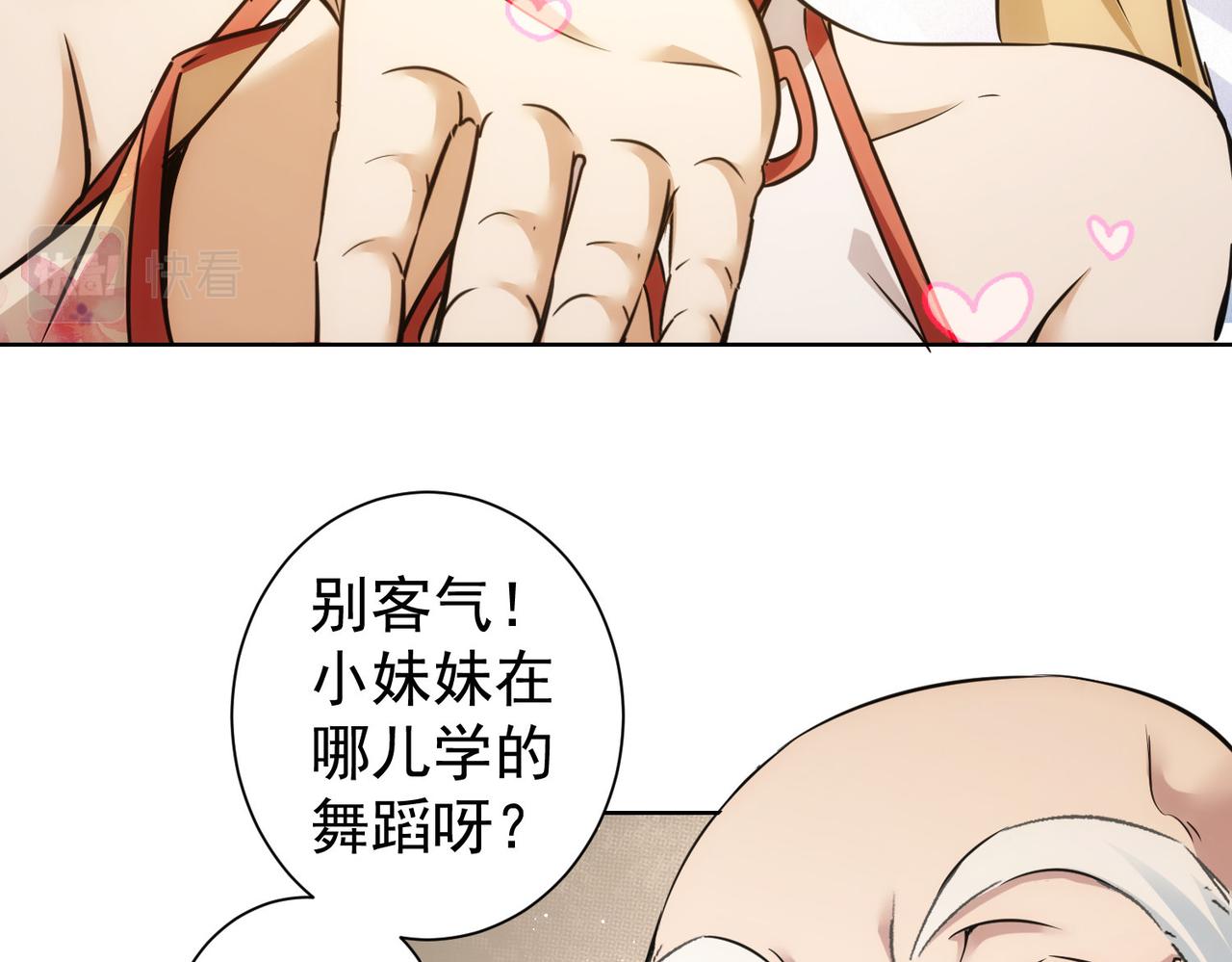 第244话 选秀109