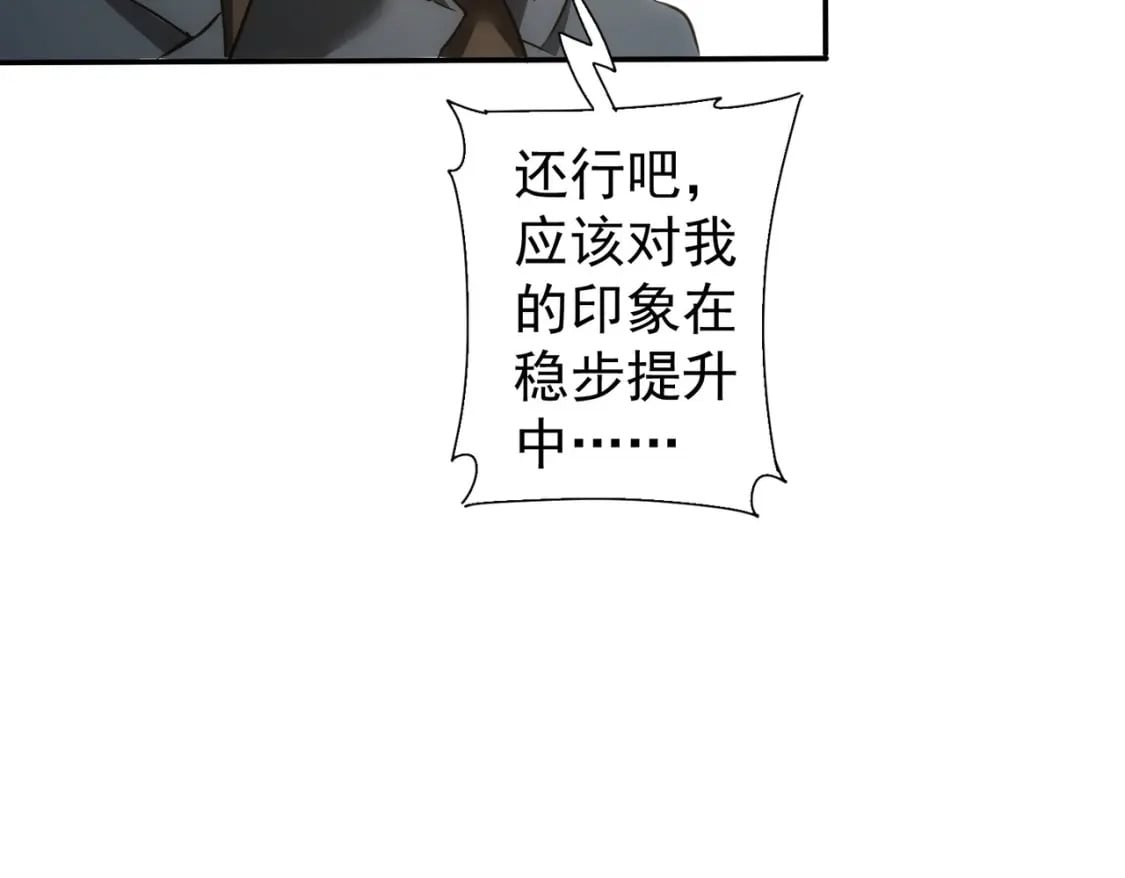 第280话 高兴的太早了106