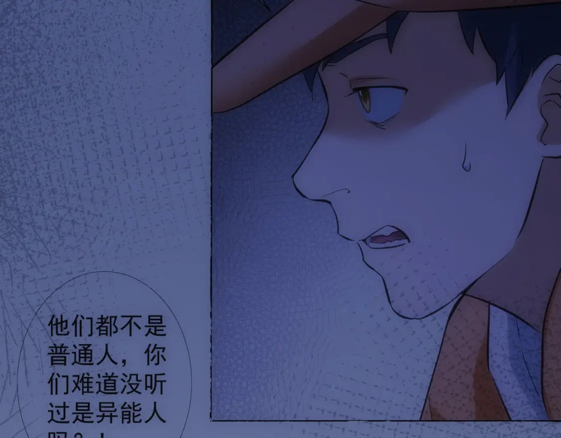 第284话 往事27