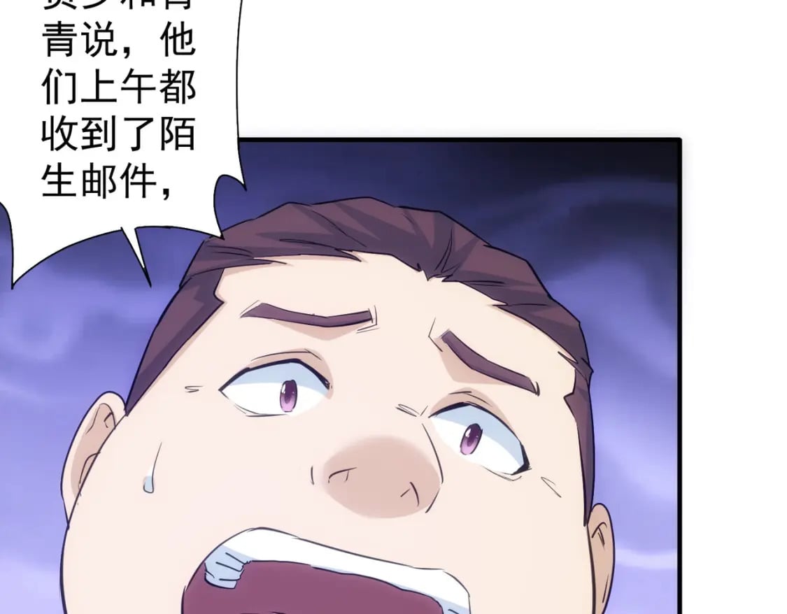 第294话 刀片行动34