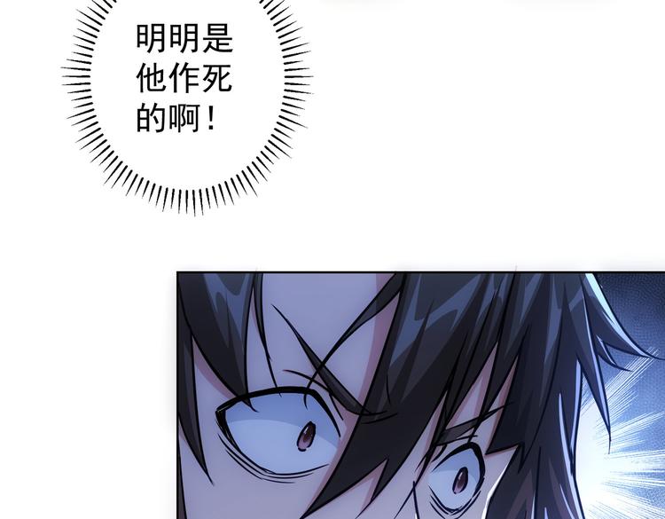 第100话 走投无路90