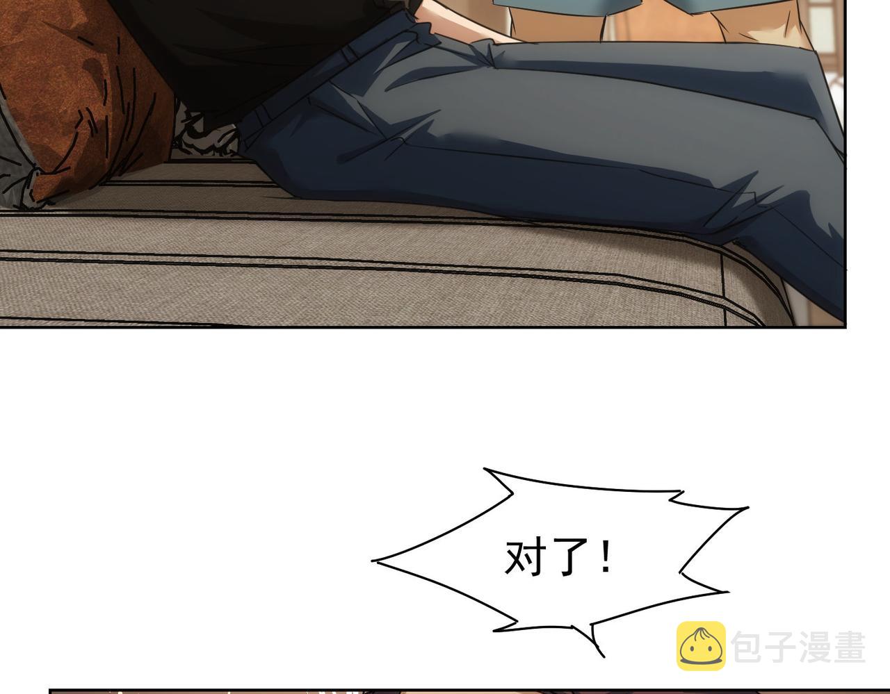 第211话 相亲难16