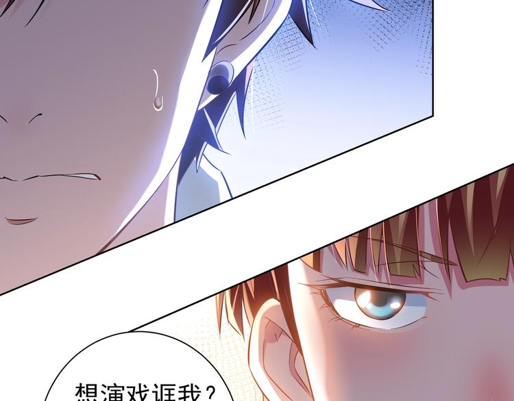 第15话 成功率0%77