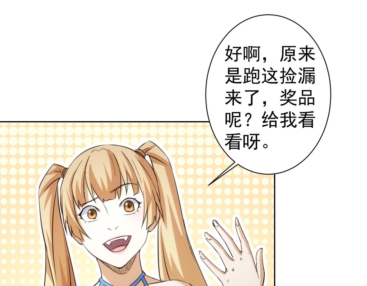 第249话 竟然输了76