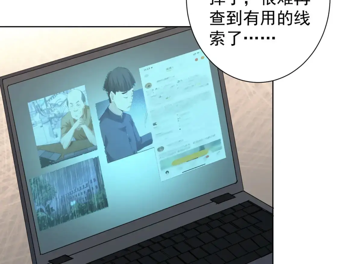 第345话 傩师社30