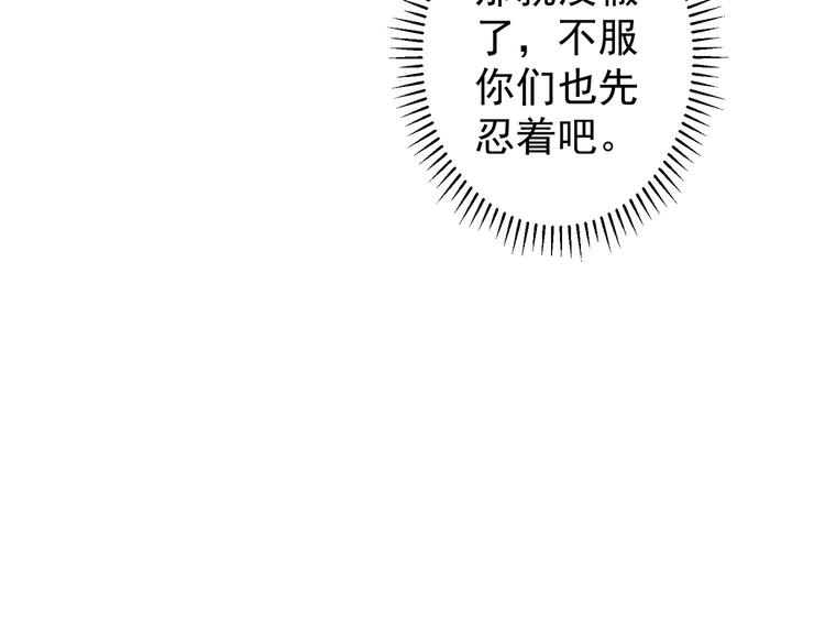 第117话 交流会找茬26