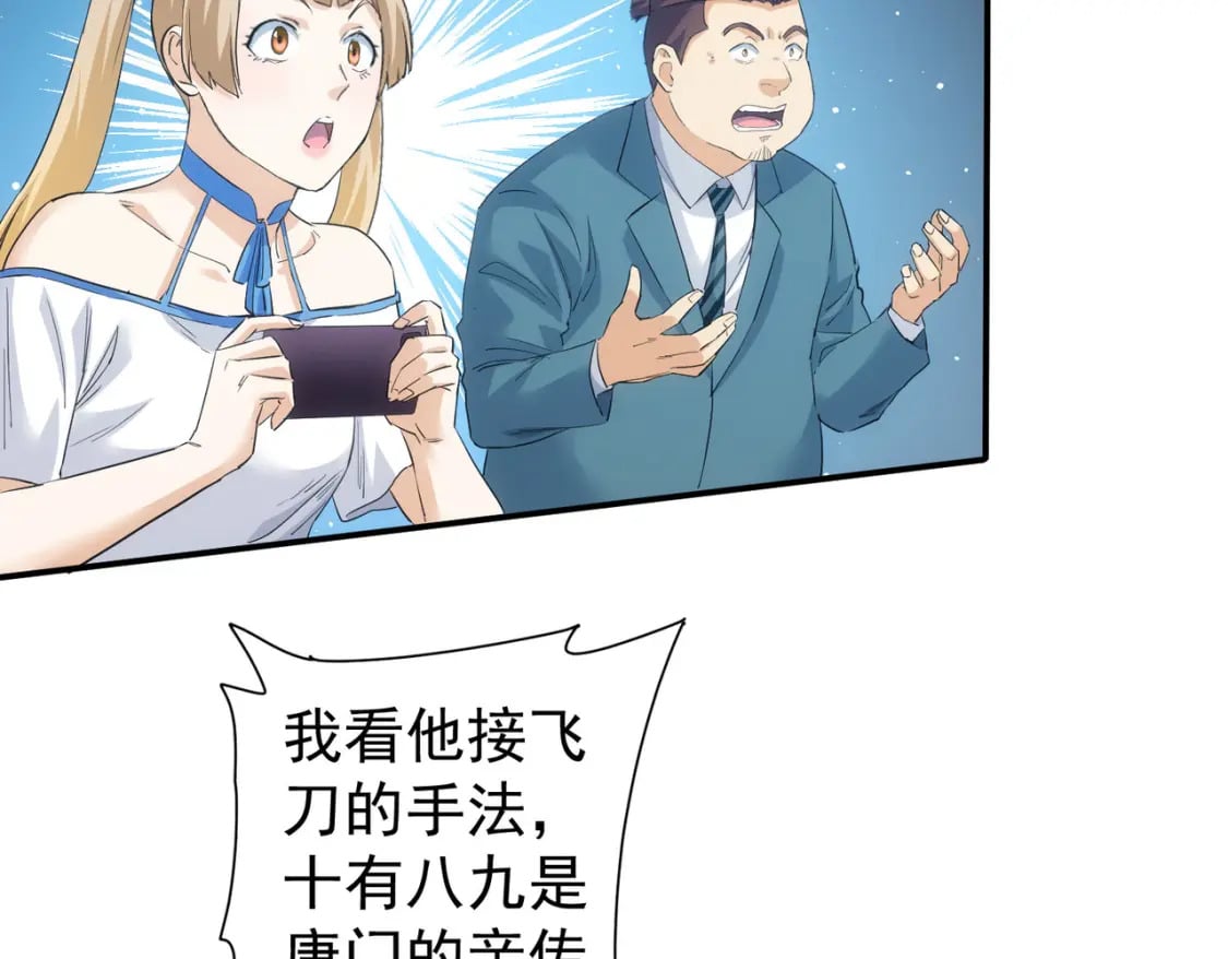 第318话 1对3113