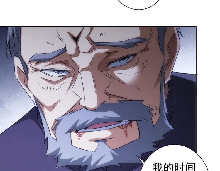 第125话 鬼斧遗言43