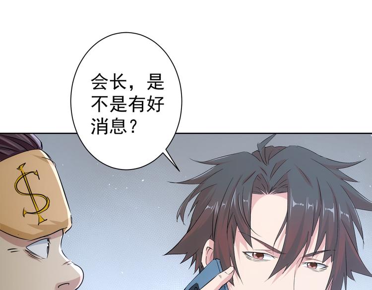 第91话 庆功宴9