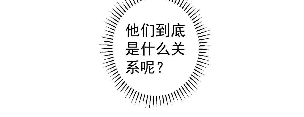 第203话 琳和艾妮•李64