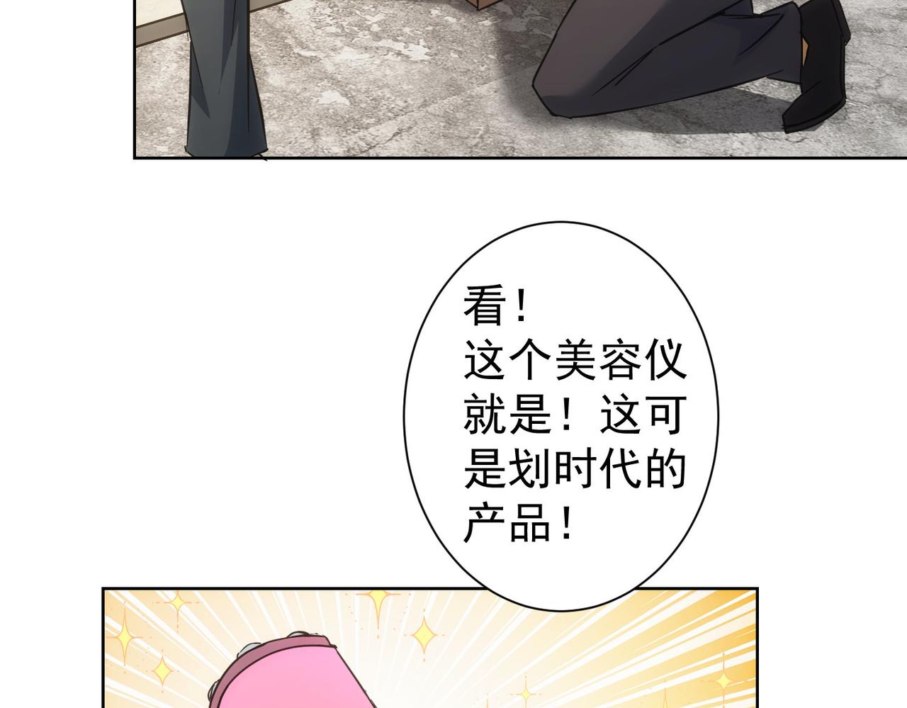 第218话 人如其名61