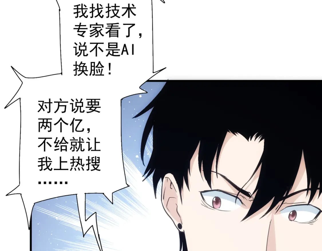 第294话 刀片行动37