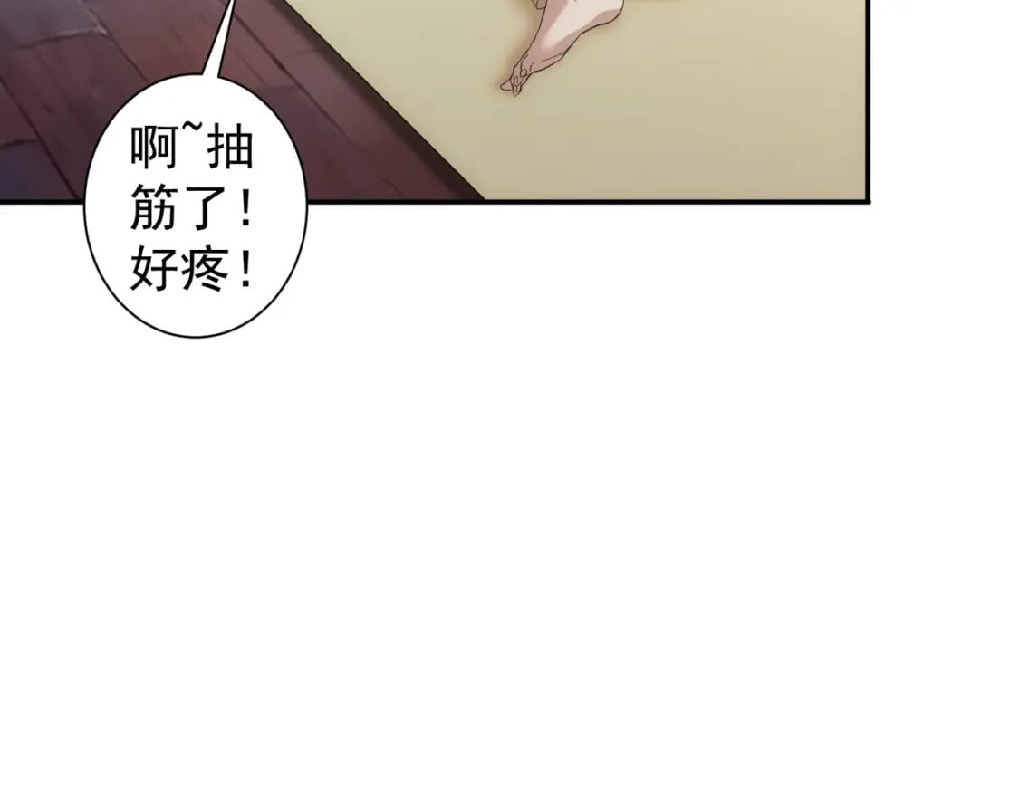 第332话 一锅粥71