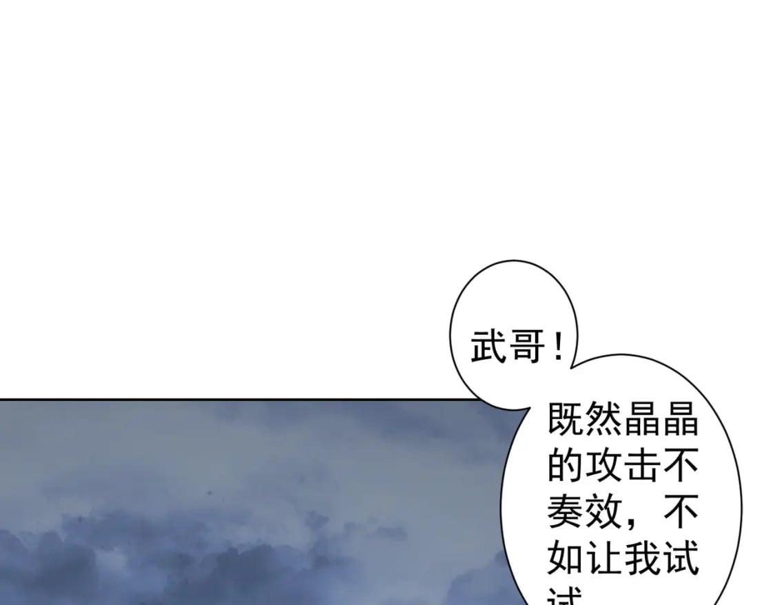 第295话 反弹！54