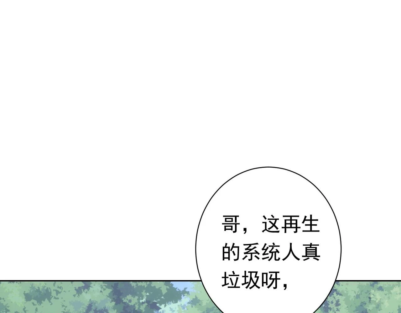 第271话 体检去51