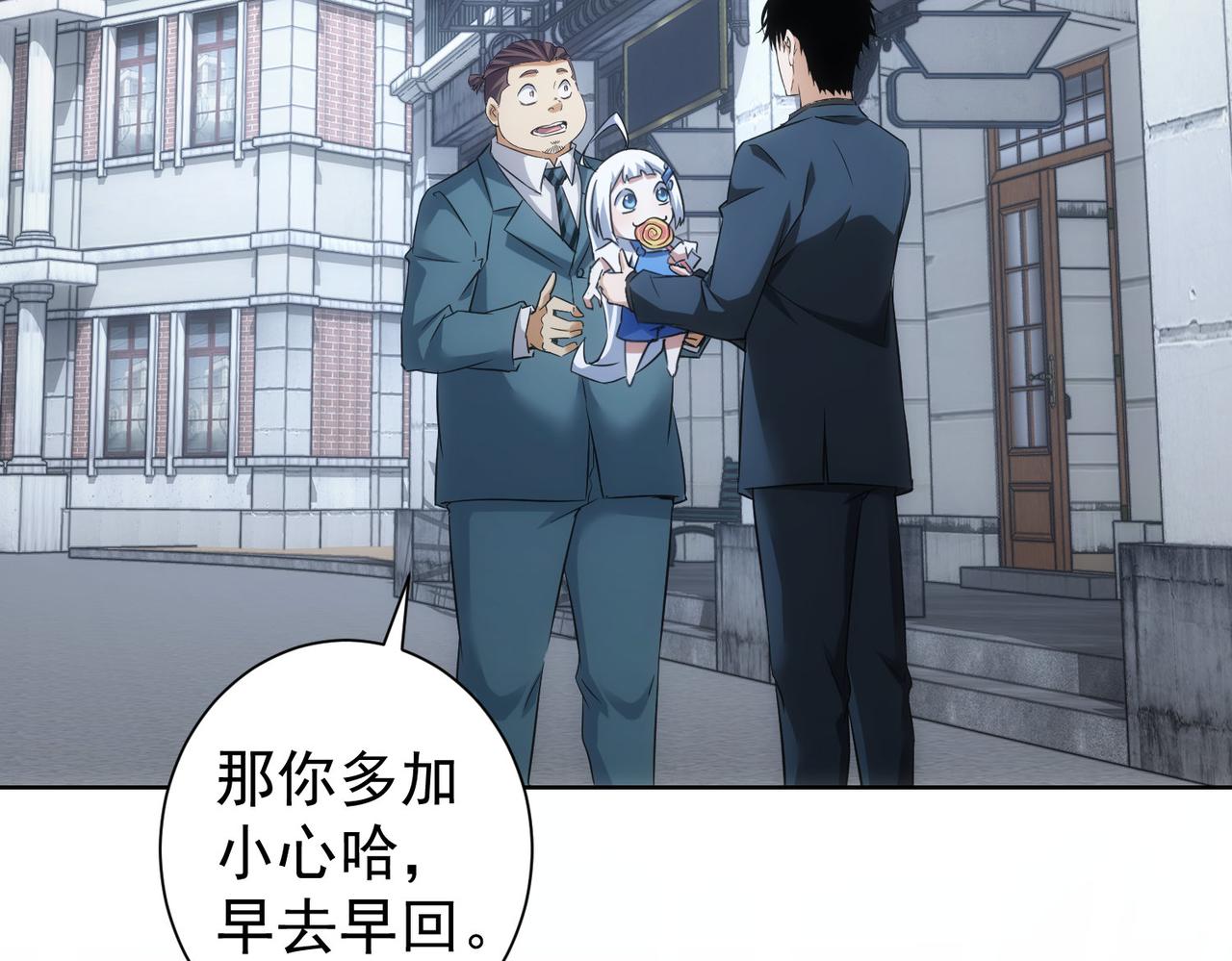 第259话 山雨欲来39