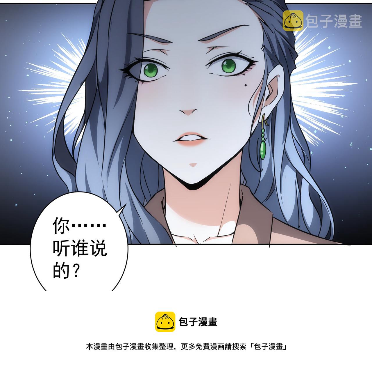 第189话 偶遇80