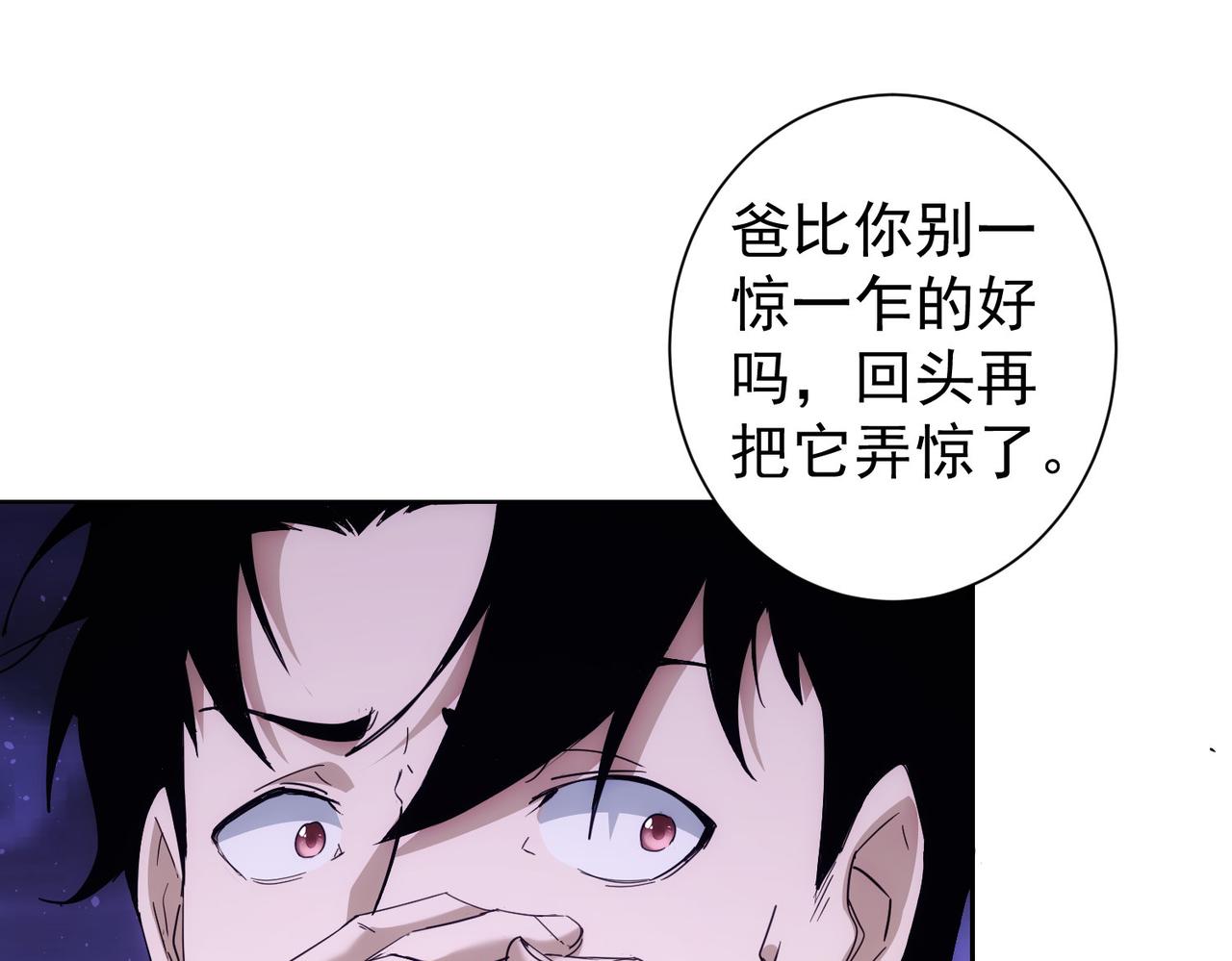 第232话 网瘾少女22