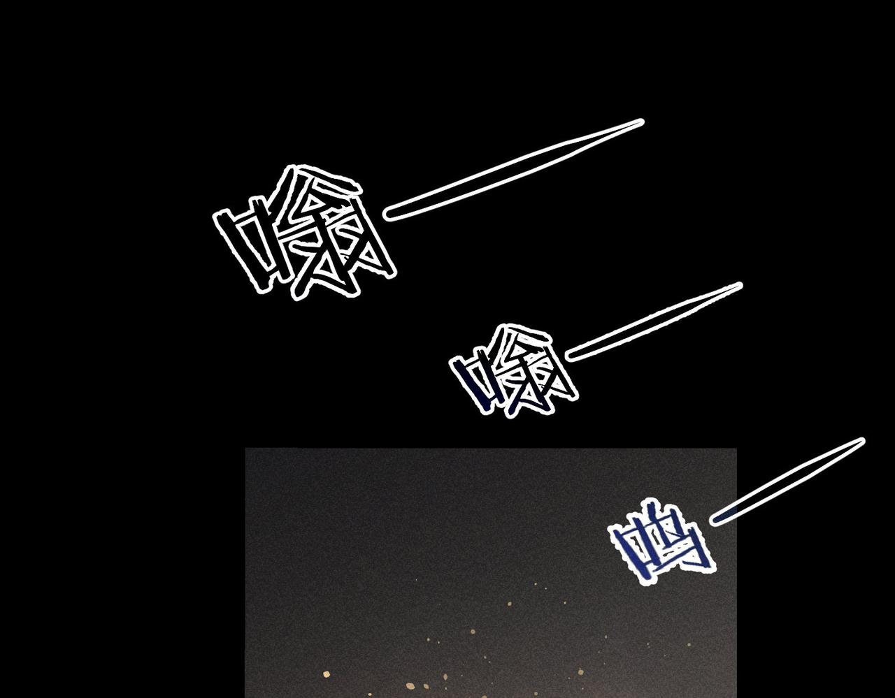 第188话 X系统106