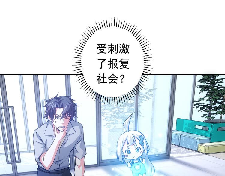 第96话 名声大噪75