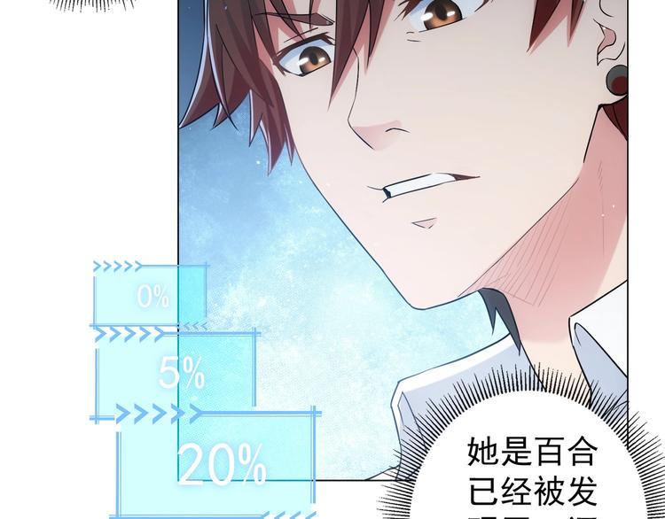 第8话 这啥情况？！14