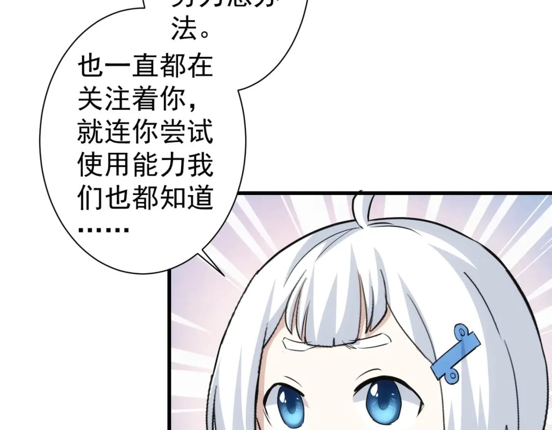第336话 这都是命85