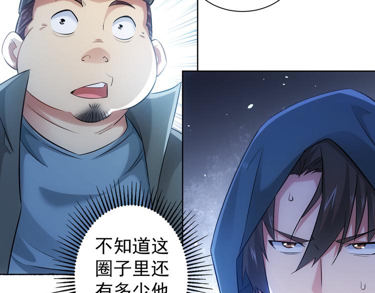 第33话 鬼市风波4110