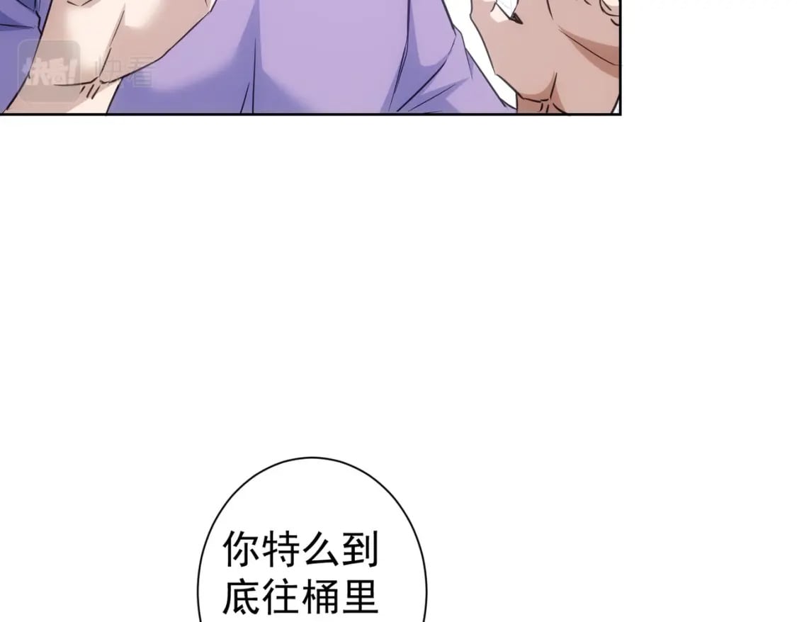 第289话 皆大欢喜12