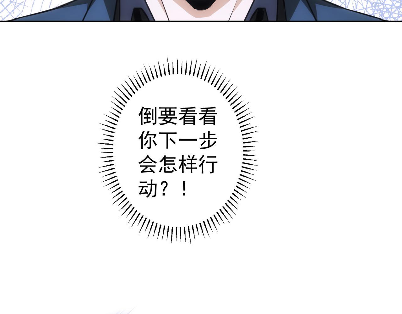 第261话 豪杰爹妈33