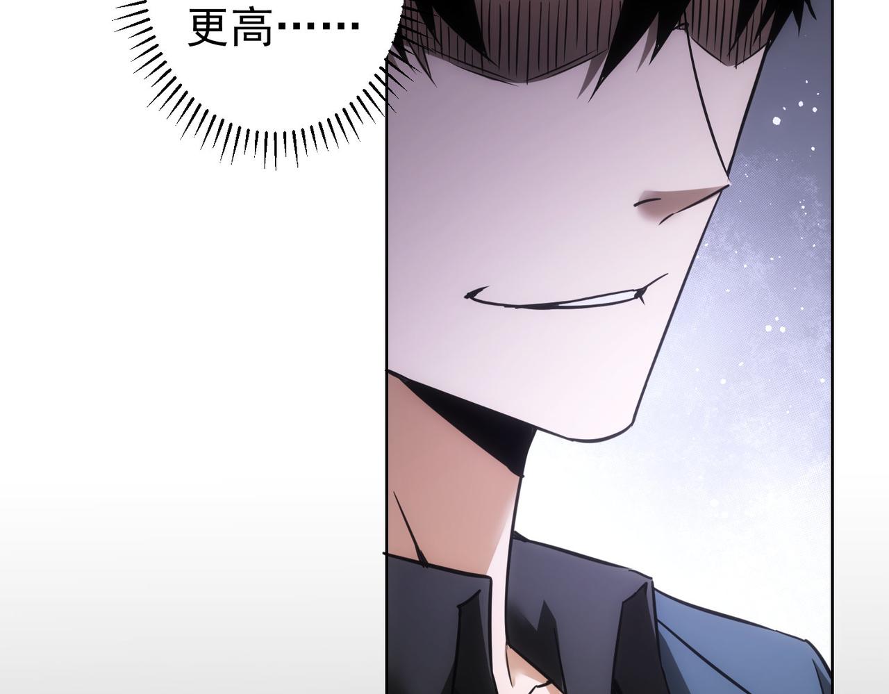 第267话 黑傩使63