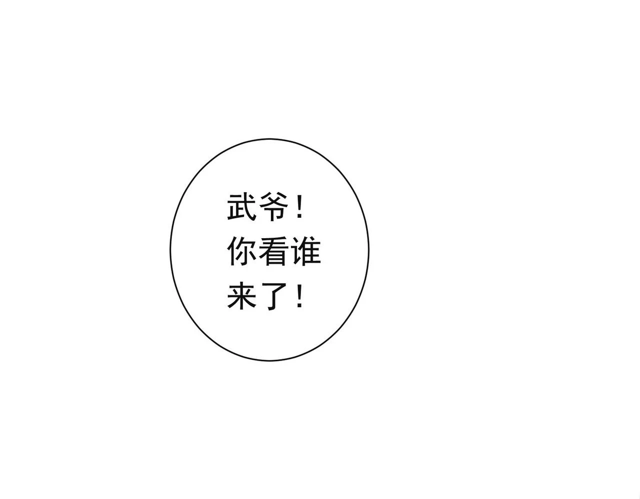 第273话 否极泰来97