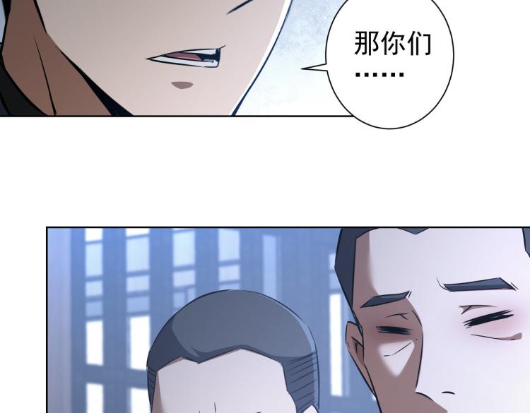 第126话 系统的秘密35