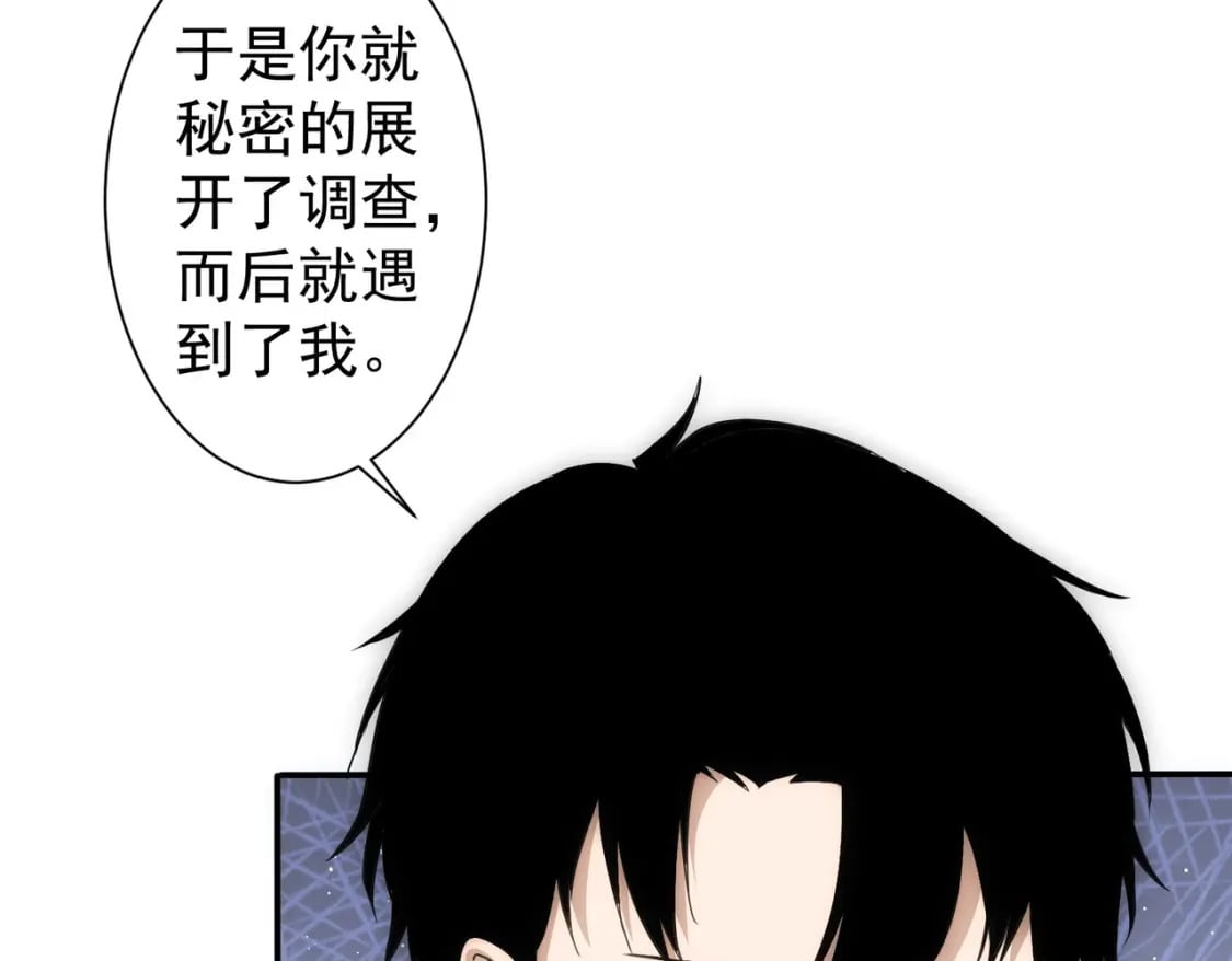 第299话 复仇49