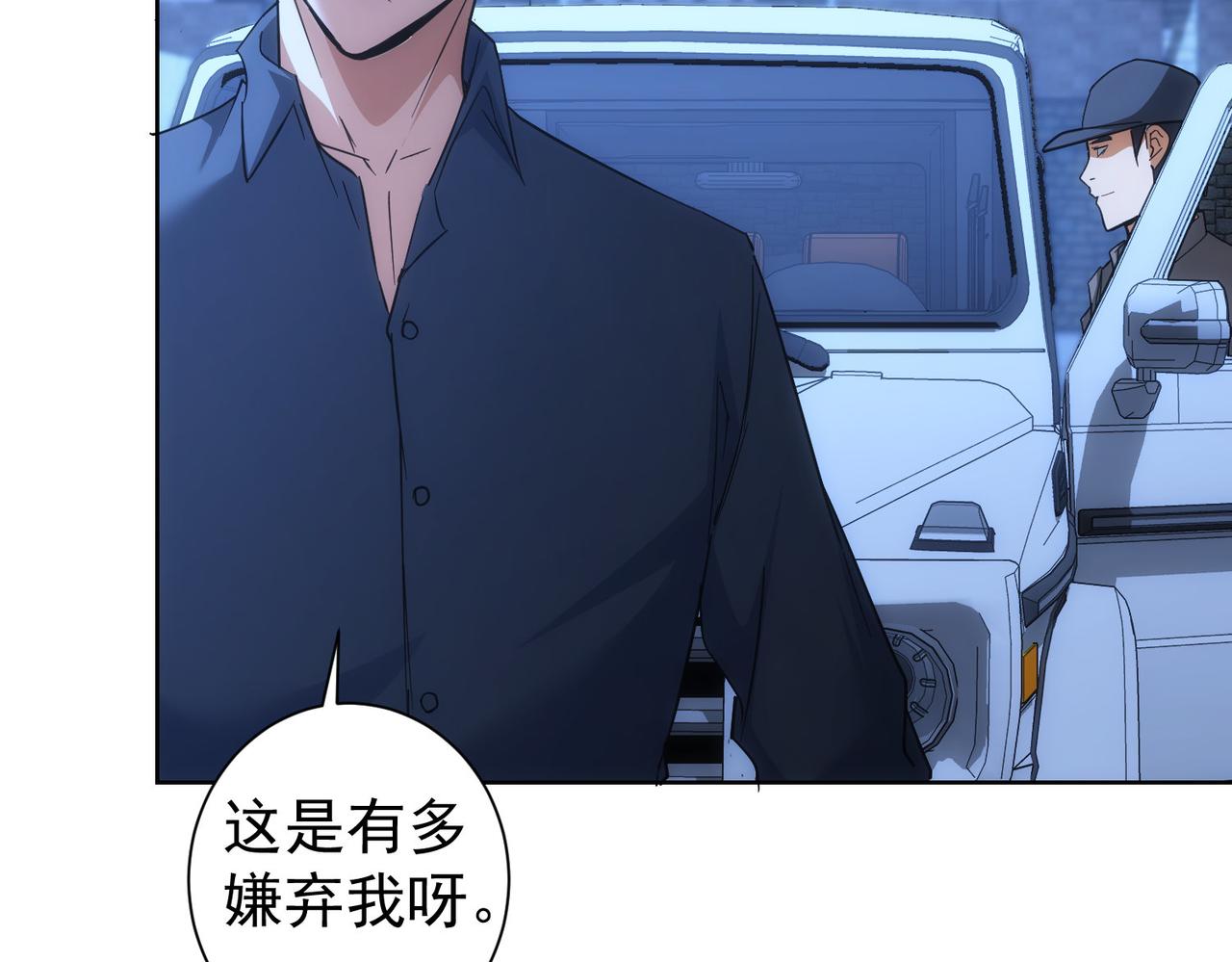 第210话 你的名字25