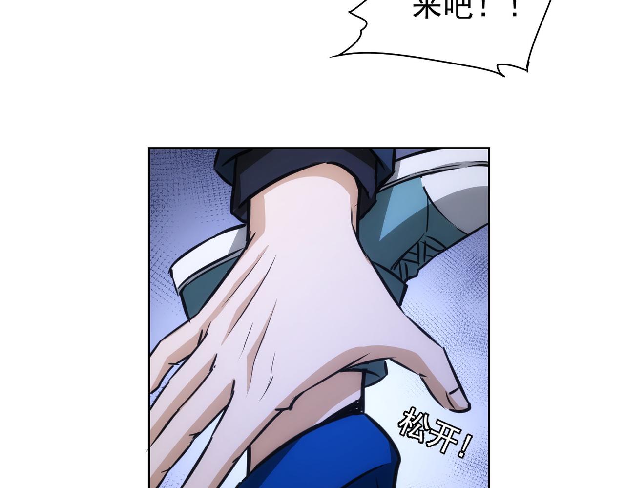 第164话 胖爷威武54