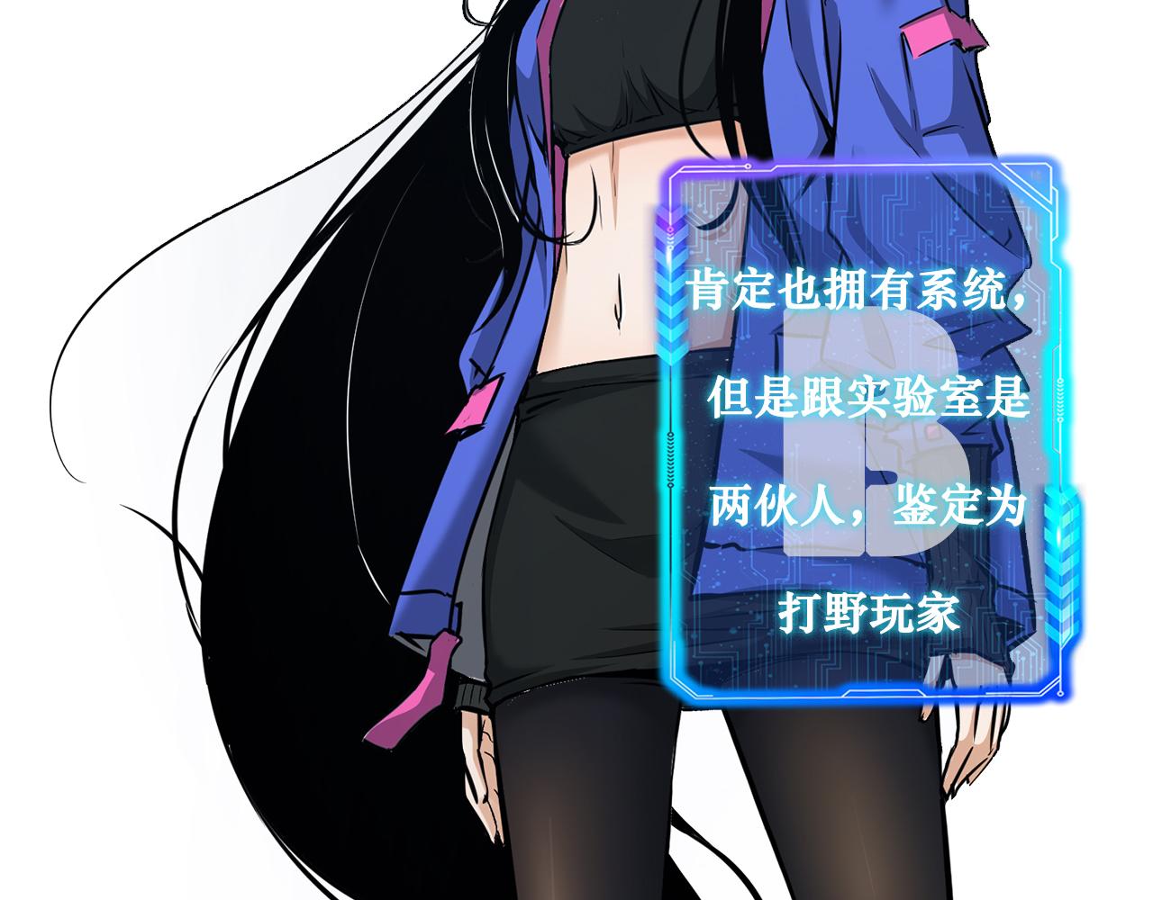 第155话 霸气的小姐姐99