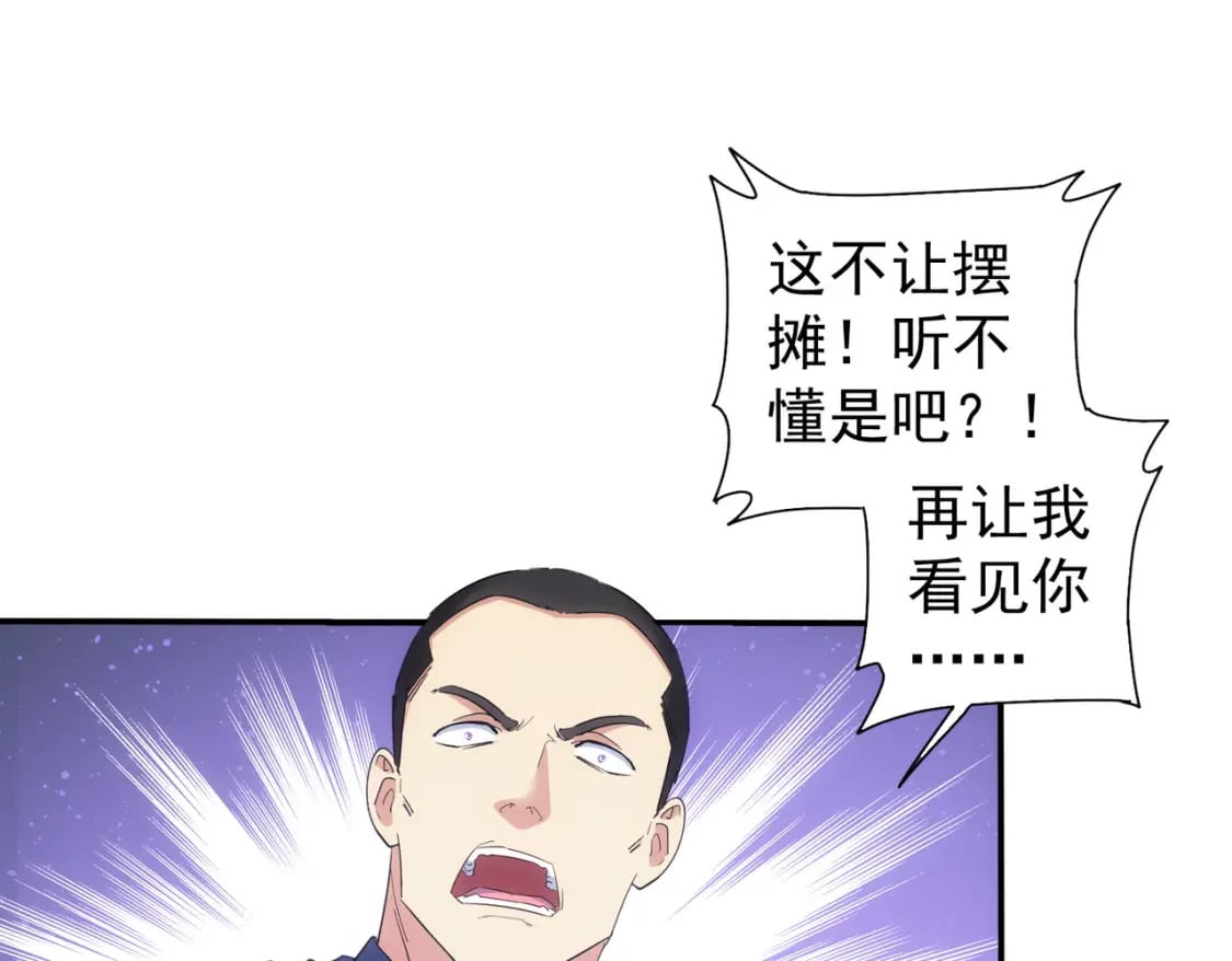 第340话 一出好戏18
