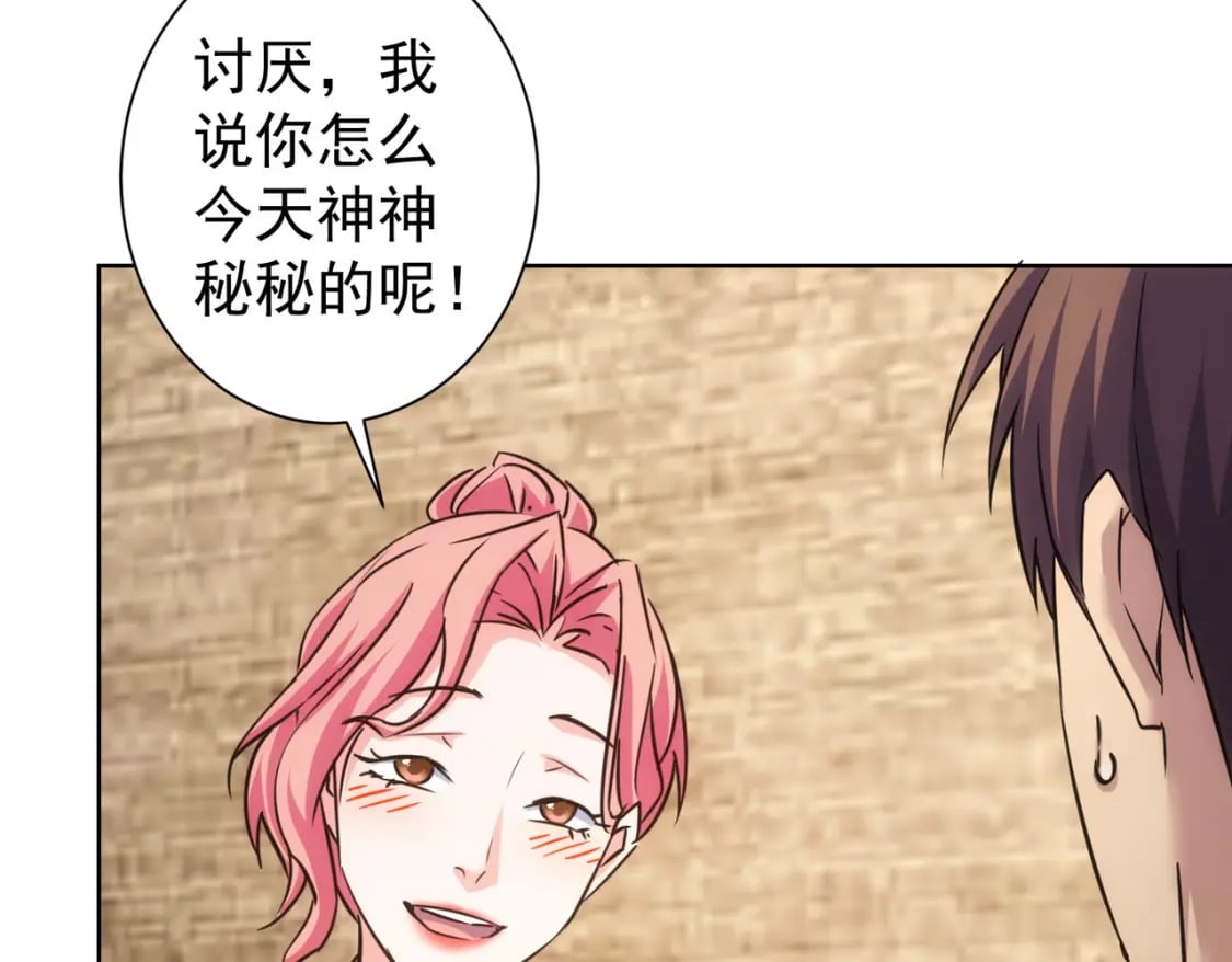 第277话 好事多磨11