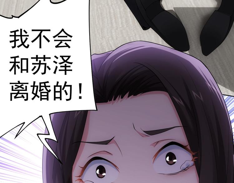 第52话 致命的误会92