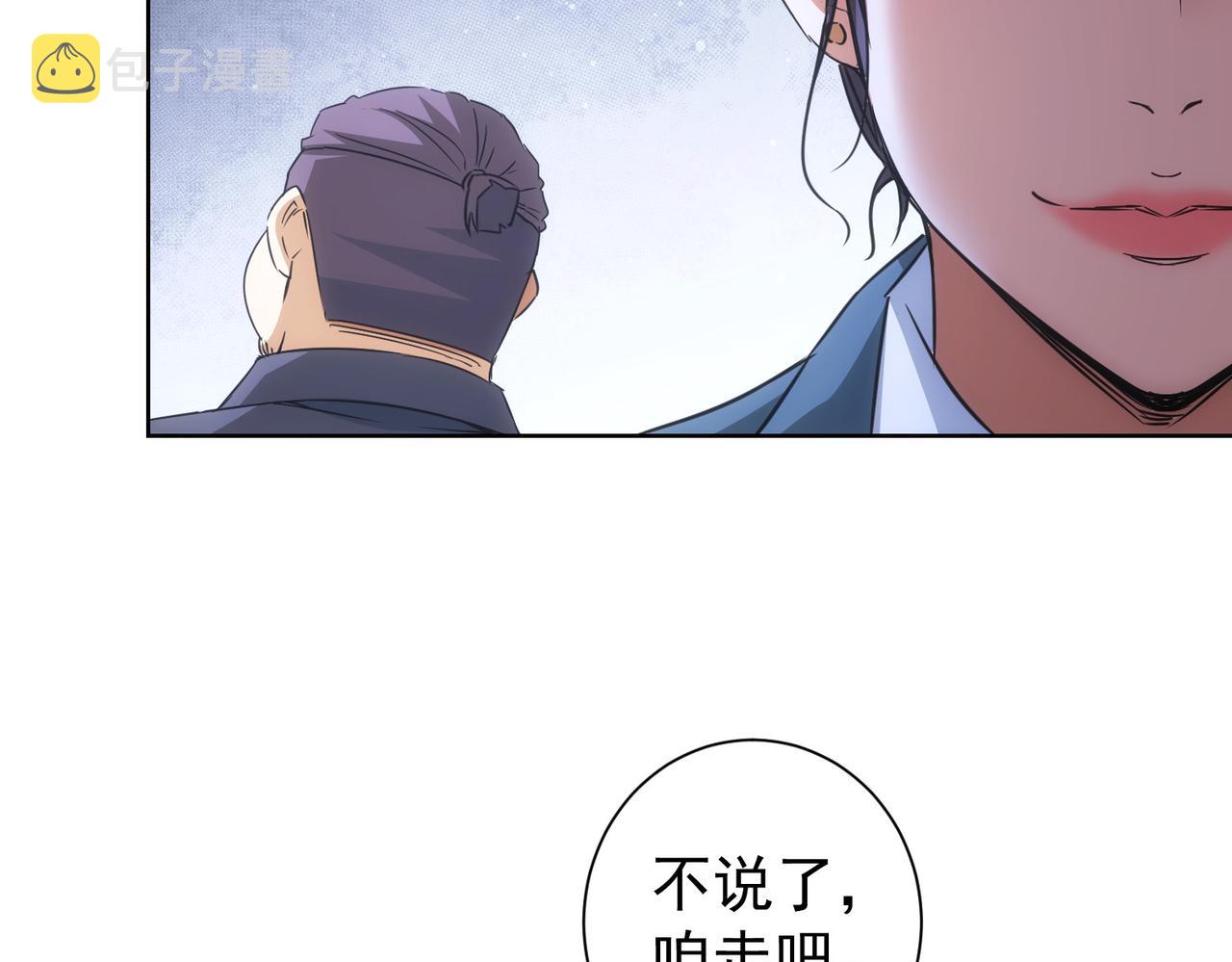 第215话 智斗白骨精63