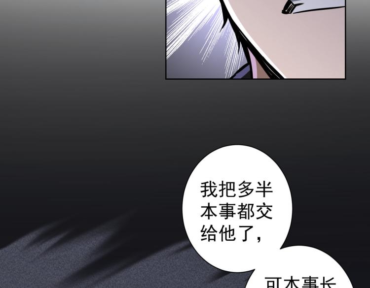 第124话 天选之人31