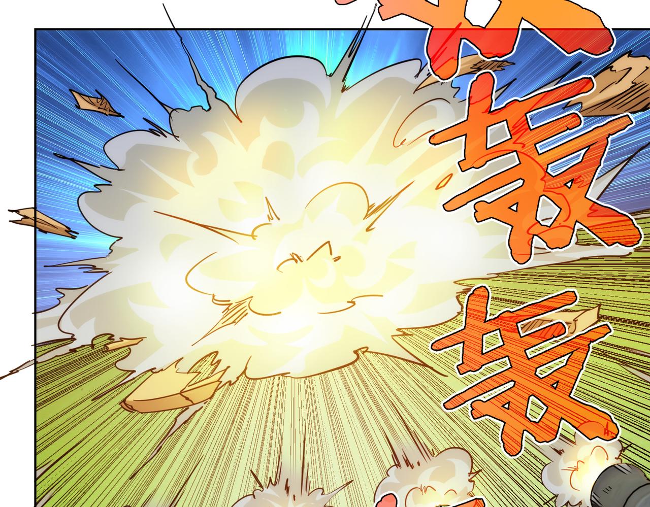 第231话 天雷滚滚93