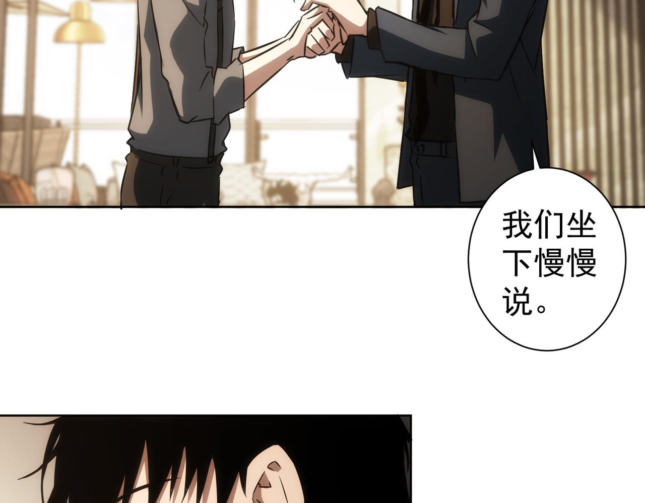 第142话 简家少爷5